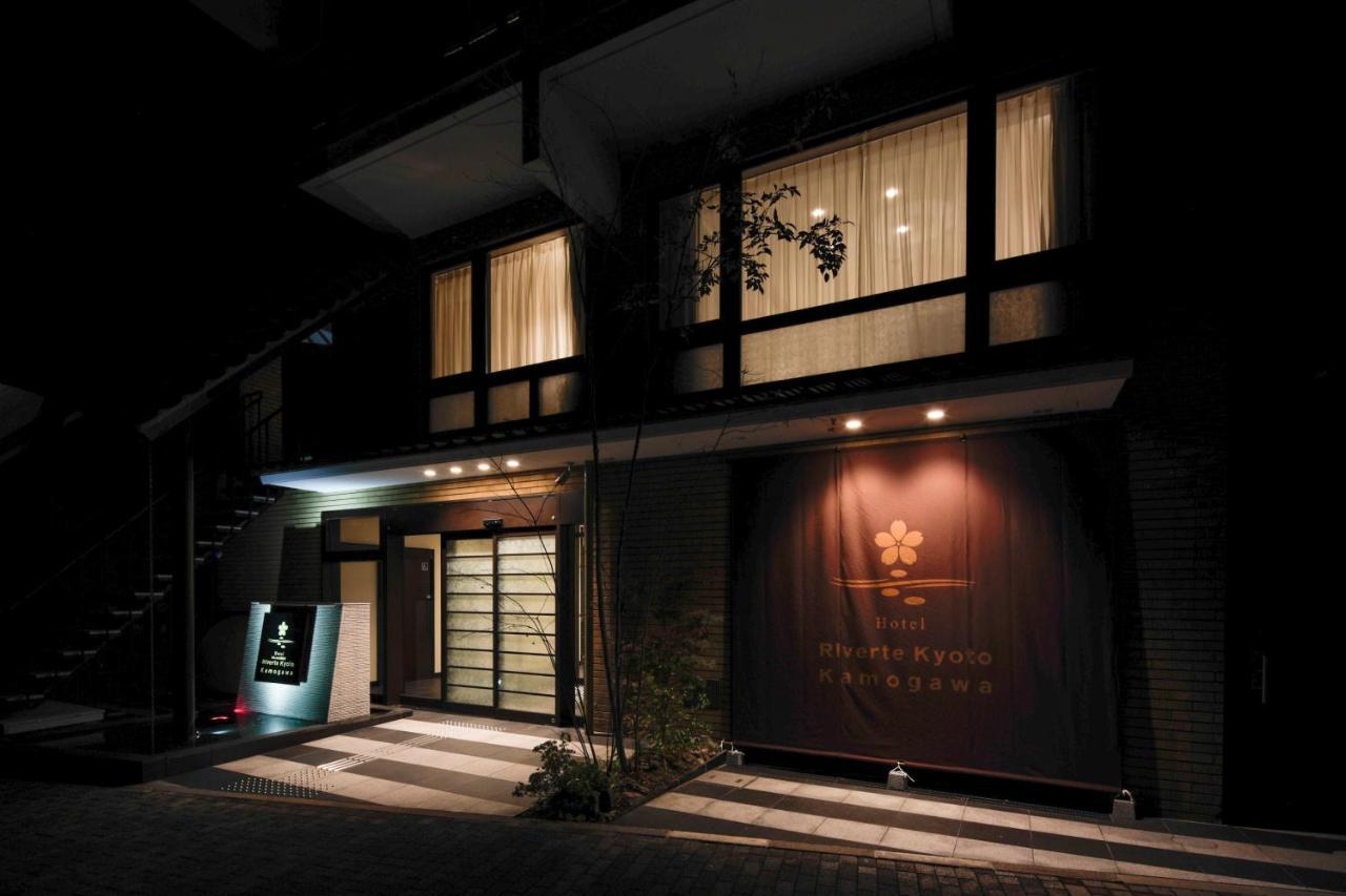 京都鸭川里弗特酒店 外观 照片
